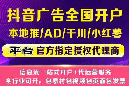 SEM竞价托管服务——广告优化的新趋势