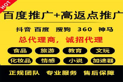 企业如何通过sem竞价开户提升品牌影响力？——某公司案例
